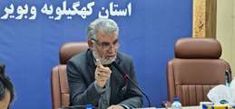  دومین همایش فصلی روسای شهرستانی  و معاونین بنیاد شهید و امور ایثارگران کهگیلویه وبویراحمد