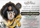 مادر شهید «فتح‌الله زمانی» آسمانی شد
