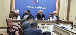 کمیته ایثارگران دهه فجر کهگیلویه و بویراحمد