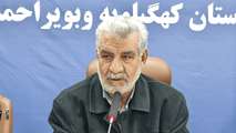 جشن بزرگ روز جانباز در یاسوج با عنوان «جان؛ پناه»برگزار می‌شود